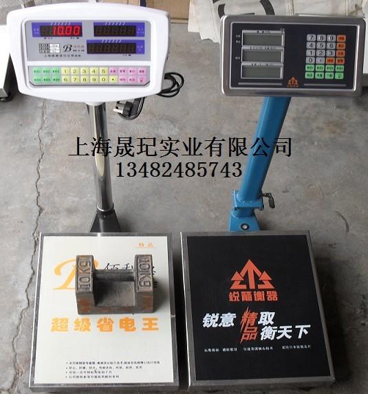 供應(yīng)嘉定電子臺秤稱*銷售