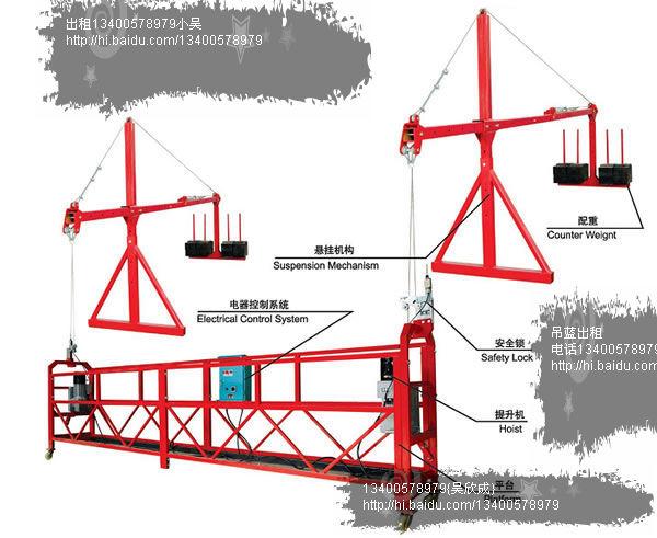 供应外墙施工便捷吊篮出租图片