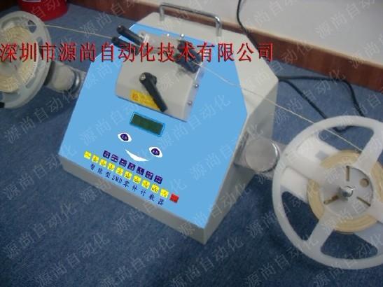 供應(yīng)智能型smt零件計數(shù)器倉庫盤點機(jī)物料盤點機(jī)