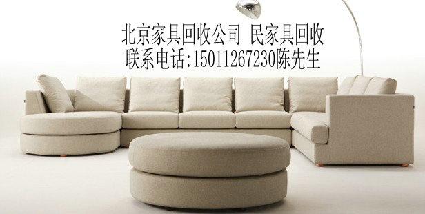 供應(yīng)通州二手舊家具回收二手居家用品舊電器回收九棵樹二手家具回收