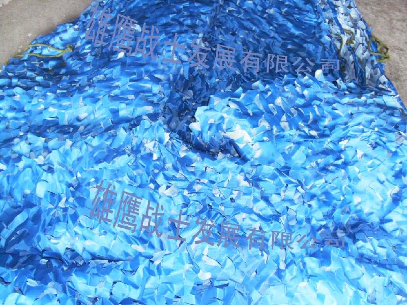 供應(yīng)海軍偽裝網(wǎng)，藍(lán)色迷彩偽裝網(wǎng)，隱蔽網(wǎng)批發(fā)