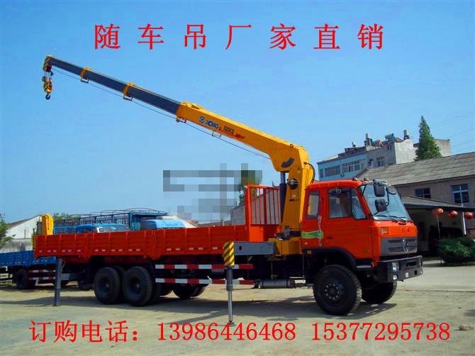 徐工５噸７噸８噸１０噸隨車吊價(jià)格