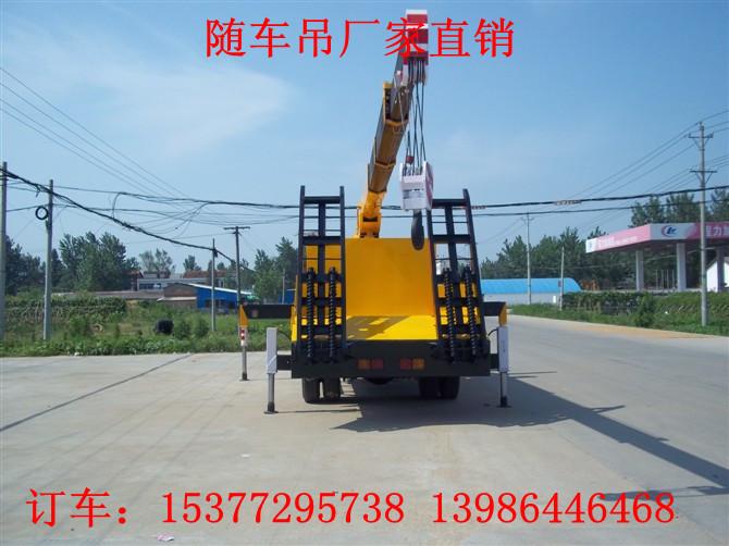 供應(yīng)3噸5噸隨車吊帶灑水車全國直銷
