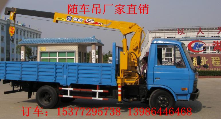 江淮隨車(chē)吊五十鈴隨車(chē)吊廠家直銷(xiāo)