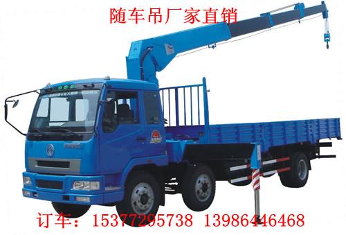 江淮隨車(chē)吊五十鈴隨車(chē)吊廠家直銷(xiāo)