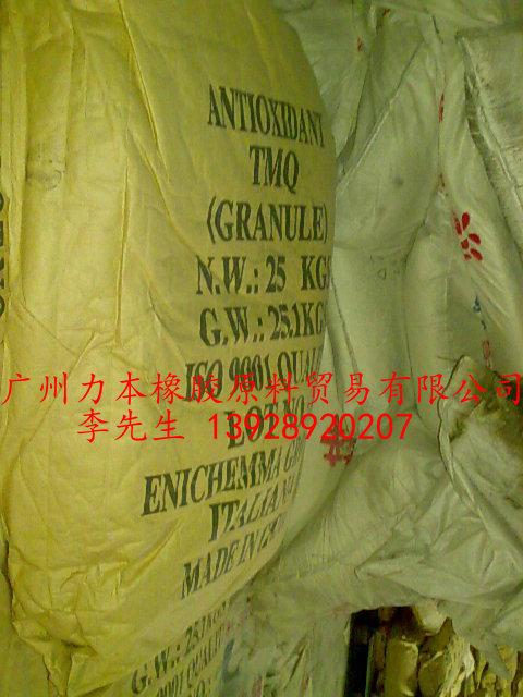 供應(yīng)印尼硬脂酸