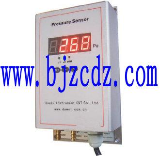 供應(yīng)微差壓變送器