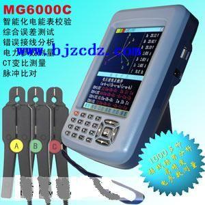 三相鉗形多功能電力稽查儀6000C圖片