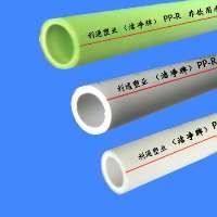 供應(yīng)ppr管，ppr管生產(chǎn)廠家