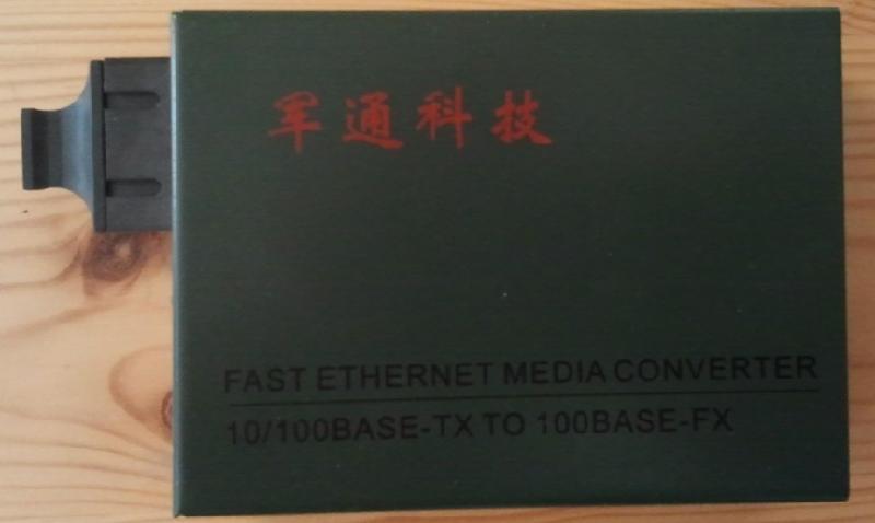 供应10/100M双纤收发器价格-军通科技