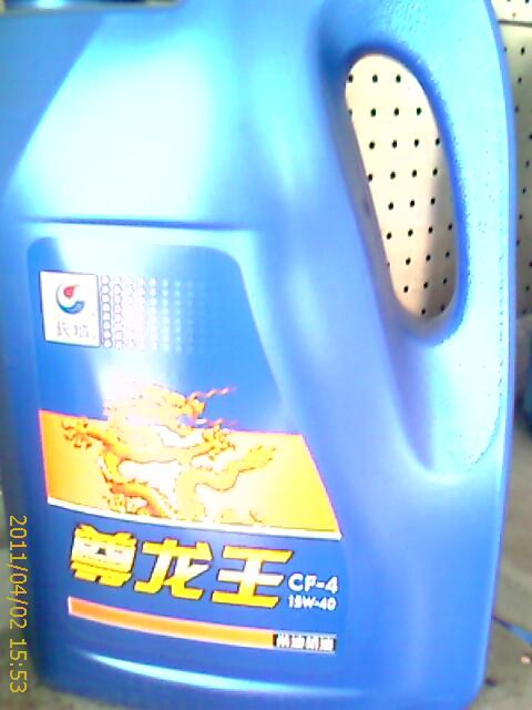 供應(yīng)重負(fù)荷車(chē)輛齒輪油