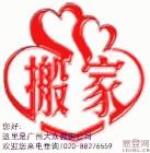 供应宋庄搬家公司81661181通州搬家公司，专业厂房搬迁