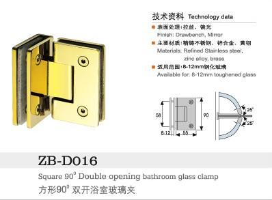 供应铜玻璃浴室夹全铜90度单边浴室夹图片