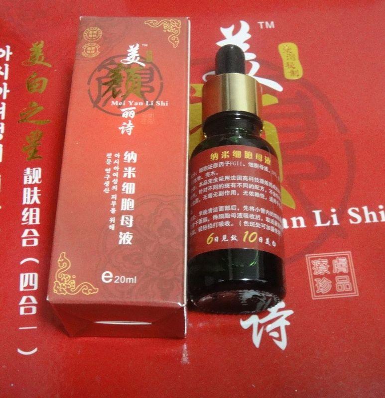 臺灣美顏麗詩美白之星靚膚四合一（納米細胞母液）210元/套