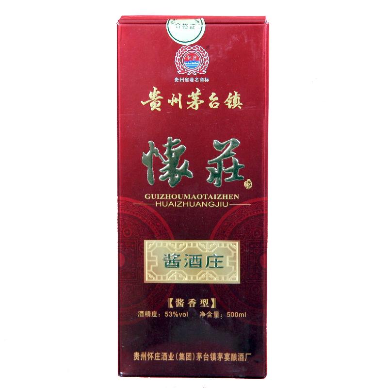 茅台怀庄集团酱酒庄酒图片