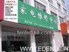 株洲LG空調(diào)維修,LG空調(diào)特約維修中心