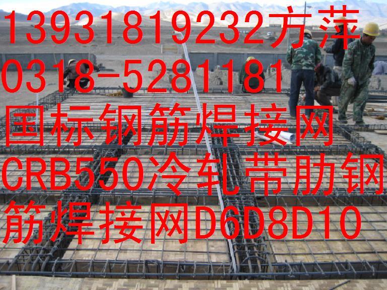 鋼筋網(wǎng)低價出售圖片