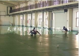 防靜電地坪漆價(jià)格_配電室地面施工18032860896