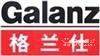 供应◇完善↗生活长沙格兰仕微波炉售后电话↓官方☆维修网点↓图片