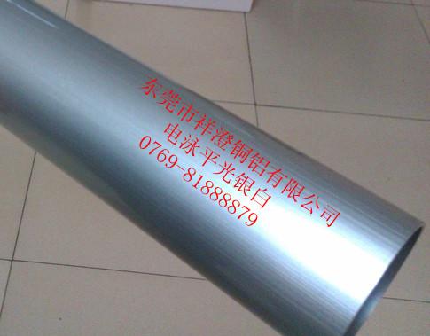 供應(yīng)鋁合金氣缸管，無縫鋁管，氧化鋁管 ，冷拔管 ，拋光管