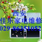 美的空調(diào)維修圖片/美的空調(diào)維修樣板圖 (2)