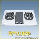 供應(yīng)溫州燃?xì)庠罹S修油煙機(jī)維修專業(yè)的技術(shù)、貼心的服務(wù)