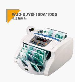 維融JBYD-N76點鈔機(jī)