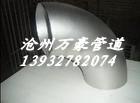 供應冷鍍鋅管件冷鍍鋅廠家冷鍍鋅管件價