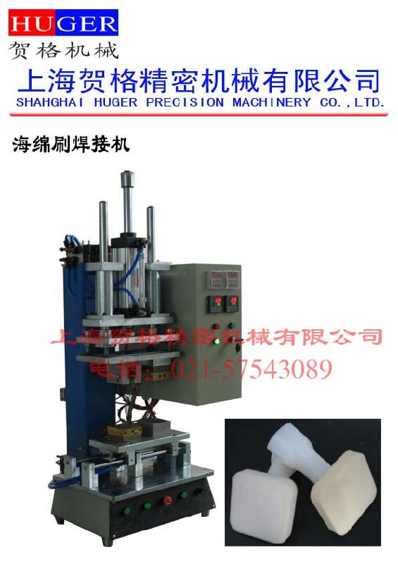 供应海绵刷焊接机图片