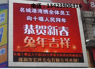 供应苏州led显示屏、苏州广告彩幕屏、苏州大屏幕、苏州租赁屏图片