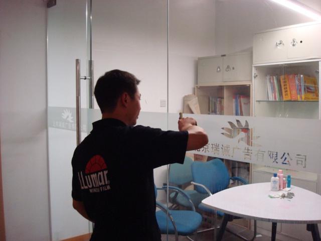 建筑膜隔熱膜圖片/建筑膜隔熱膜樣板圖 (3)