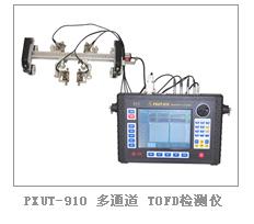 PXUT-910便攜式超聲波TO圖片