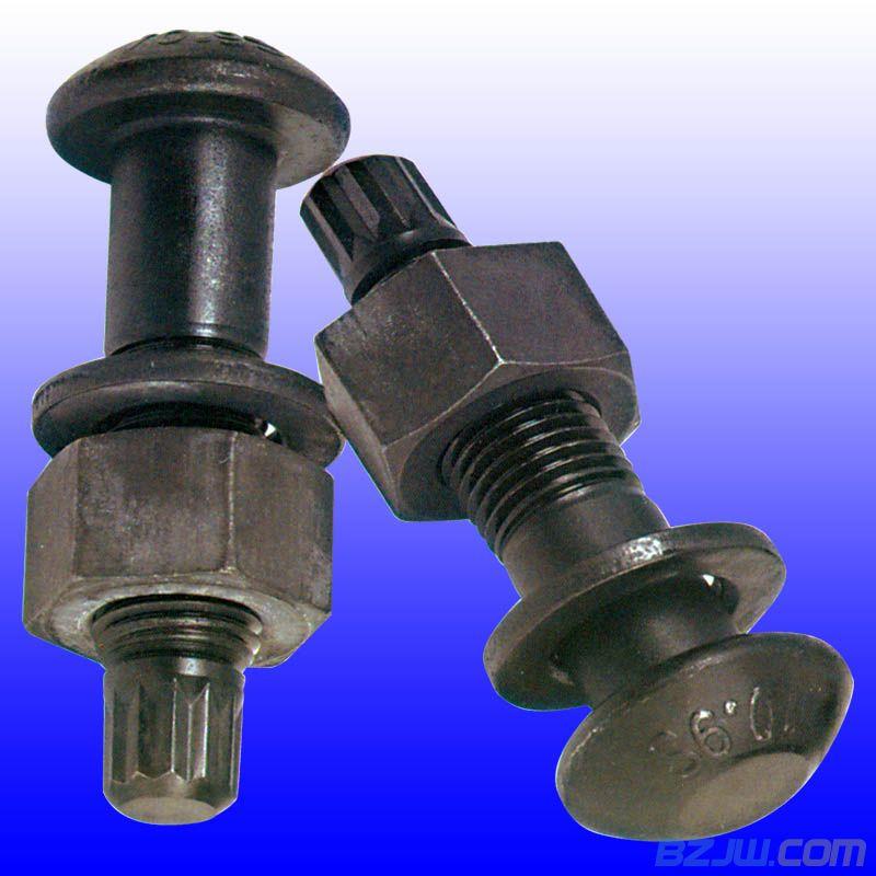 供應高強螺栓試驗