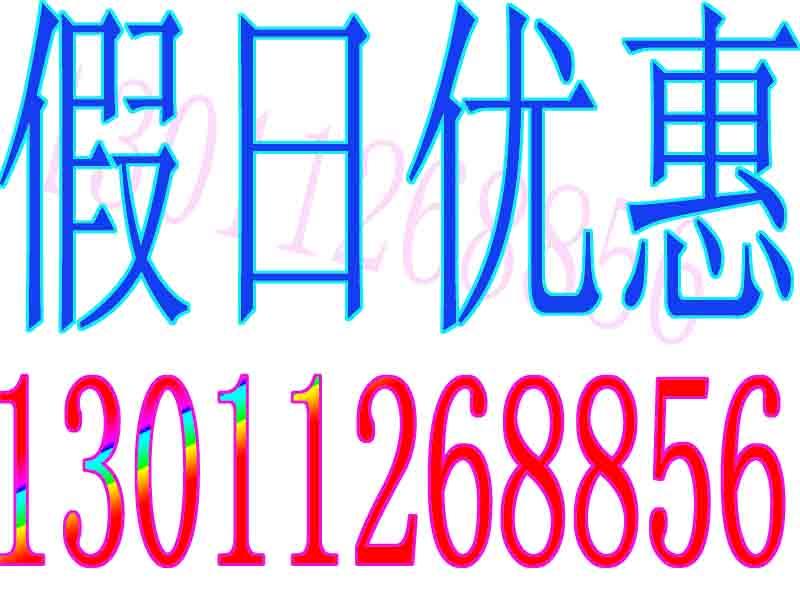 北京市海淀区最便宜搬家厂家海淀区最便宜搬家 海淀小型金杯搬家公司 海淀金杯车出租