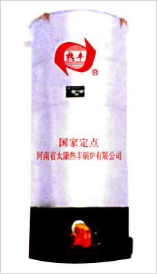 供應(yīng)蒸汽鍋爐