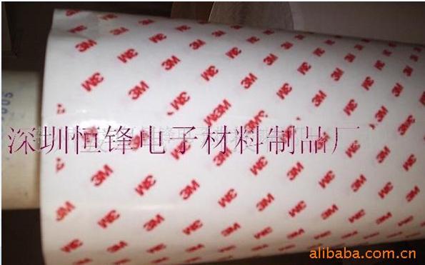 3M-9888T雙面膠帶圖片