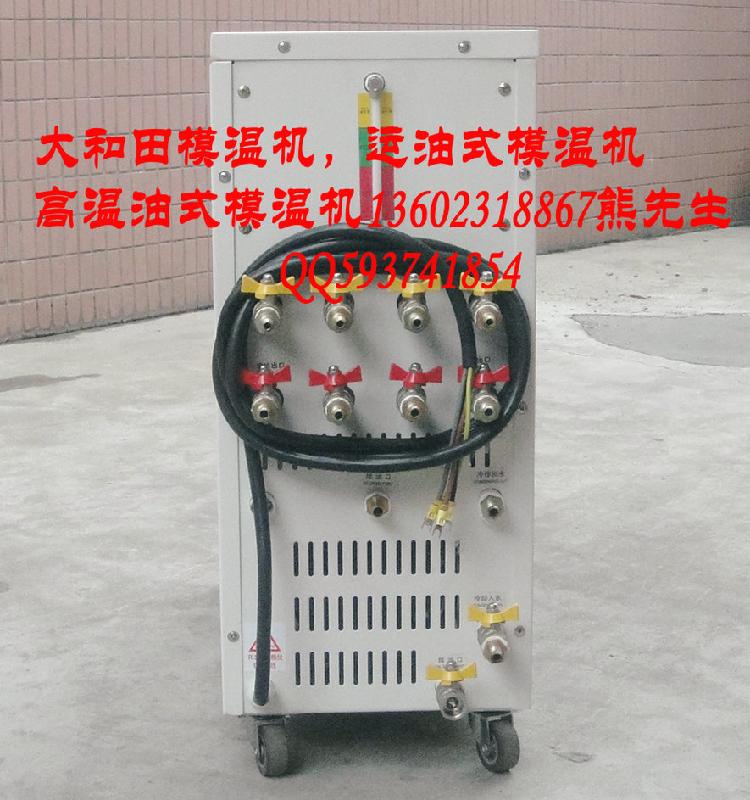 供應(yīng)模具控溫機