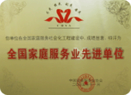 供應(yīng)廣州正規(guī)人人搬家公司官網(wǎng)專業(yè)搬家搬廠辦公樓搬遷
