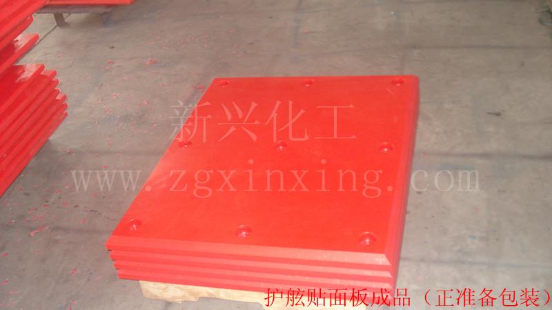 供應(yīng)防滑塑料板，PE防滑塑料板，防摔板