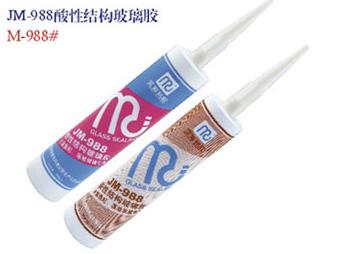 供應中山哪有安泰玻璃膠批發(fā)，中山*的安泰玻璃膠廠家