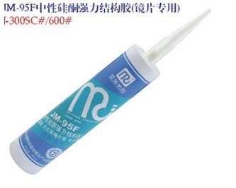 供應中山哪有安泰玻璃膠批發(fā)，中山*的安泰玻璃膠廠家