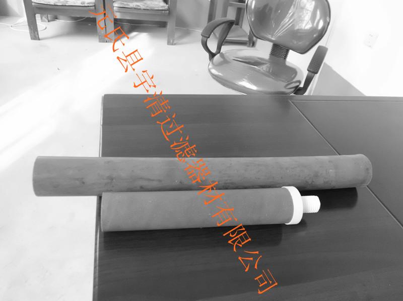 供應(yīng)優(yōu)質(zhì)燒結(jié)過濾芯