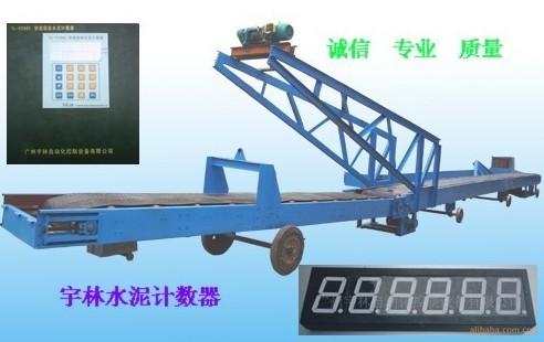 供應(yīng)水泥裝車計數(shù)器點包機