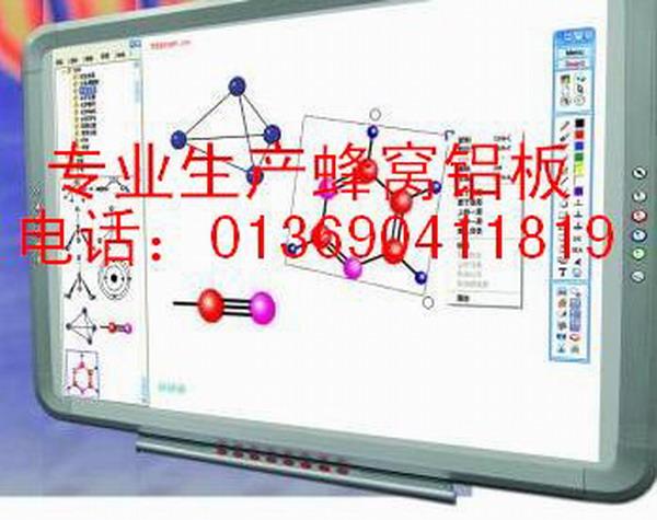 佛山市电子白板用铝蜂窝板厂家电子白板用铝蜂窝板