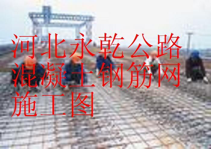 供應CRB550鋼筋網(wǎng)片冷軋帶肋鋼筋網(wǎng)片現(xiàn)貨鋼筋網(wǎng)片