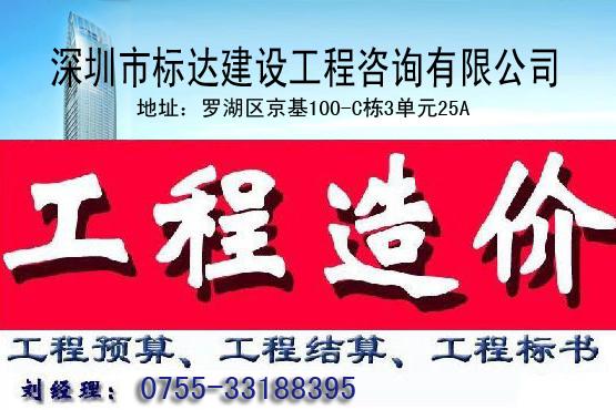 供應(yīng)廠(chǎng)房工程預(yù)算