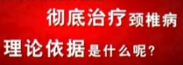 家用便攜式頸椎牽引器_牽引器_ 頸部牽引器