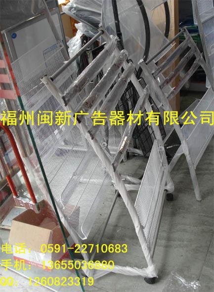 供應(yīng)福州X展架/資料架/海報(bào)架