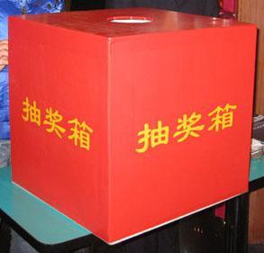 供應(yīng)福建大轉(zhuǎn)盤，福建*大轉(zhuǎn)盤，福建*大轉(zhuǎn)盤定做