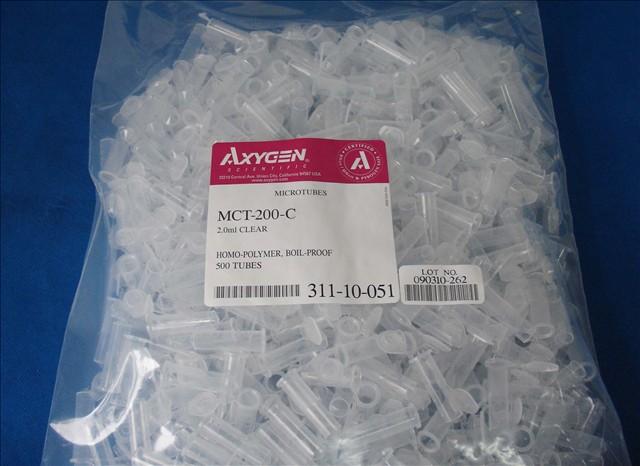 axygen2ml離心管圖片